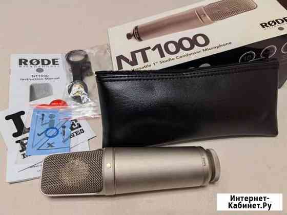 Микрофон Rode NT1000 Сургут