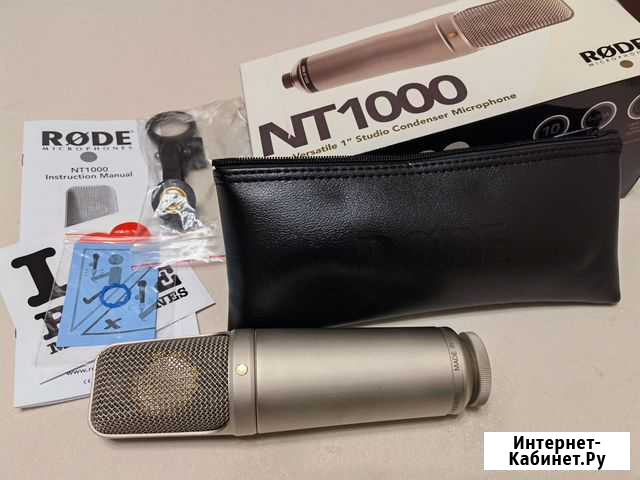 Микрофон Rode NT1000 Сургут - изображение 1