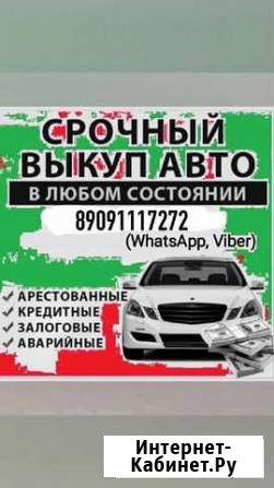 Срочный выкуп авто Тюмень - изображение 1