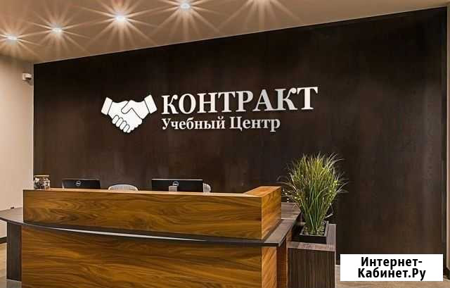 Стань партнером Учебного центра в Сочи Сочи - изображение 1