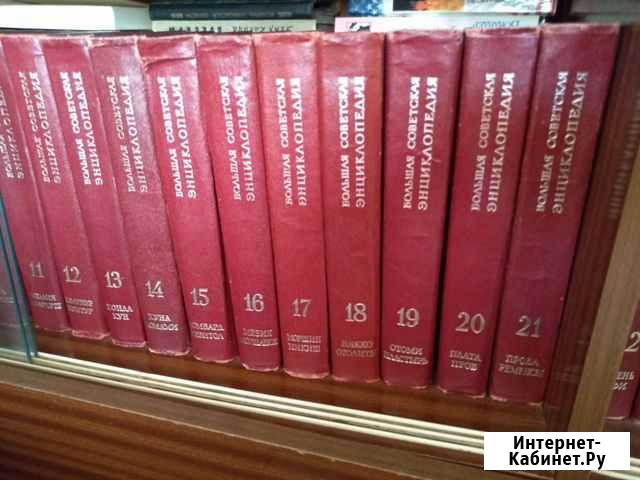 Большая Советская Энциклопедия Тольятти - изображение 1