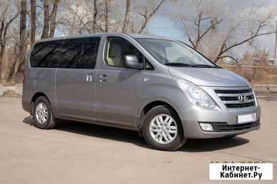 Прокат микроавтобуса Hyundai H1, салон кожа Красноярск