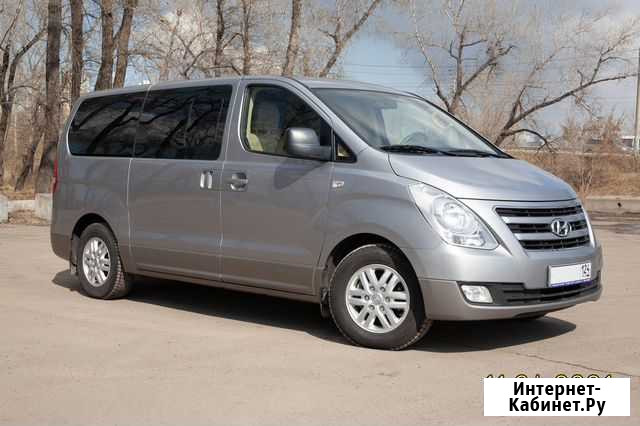 Прокат микроавтобуса Hyundai H1, салон кожа Красноярск - изображение 1