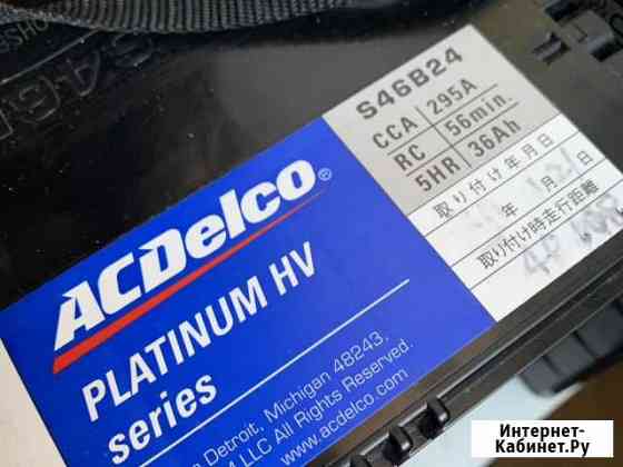 Аккумулятор *Japan Хабаровск