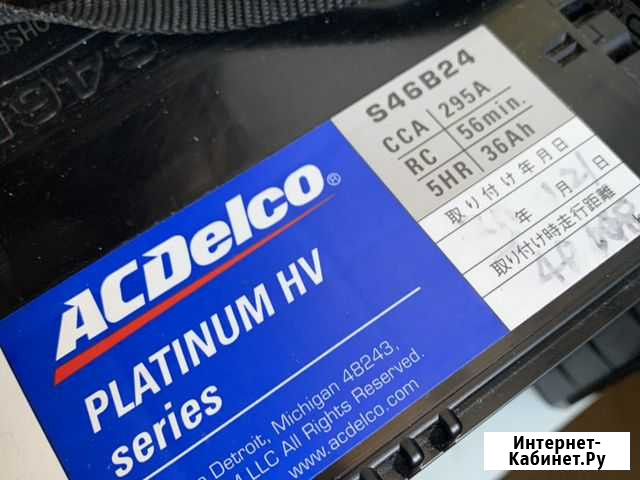 Аккумулятор *Japan Хабаровск - изображение 1