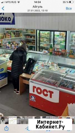 Торговля Уфа - изображение 1