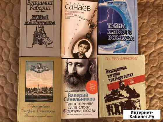 Похороните меня за плинтусом и др Калуга