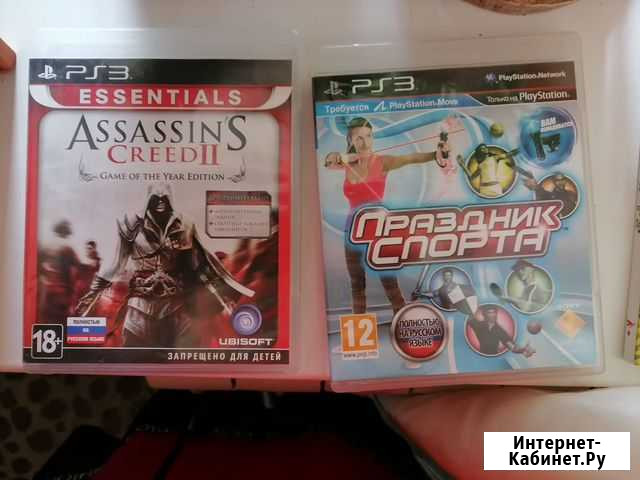 Игры для PS3 Воронеж - изображение 1