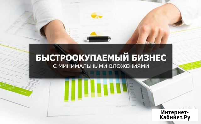 Выгодный бизнес выделка шкур И меха Магнитогорск - изображение 1
