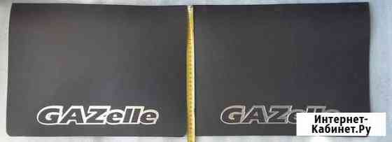 Брызговик gazelle 31 см Нижний Новгород