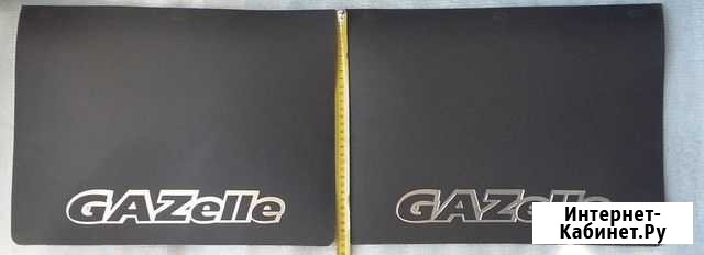 Брызговик gazelle 31 см Нижний Новгород - изображение 1