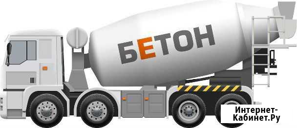 Бетон Черкесск - изображение 1