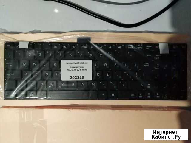 Клавиатура для ноутбука Asus X550 Series Самара - изображение 1