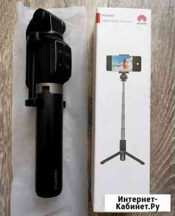 Монопод-штатив huawei Tripod Selfie CF15 Pro Black Хабаровск