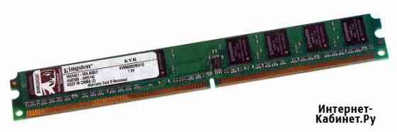 DDR2 Kingston 1 Гб Тверь