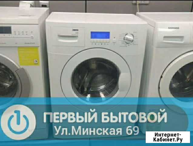 Стиральная машина Тюмень - изображение 1