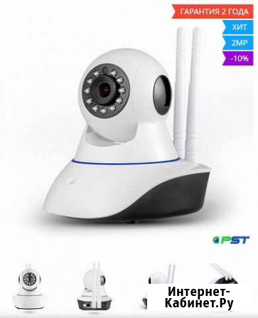 Камера 2мп поворотная. С модулем WI FI и PTZ Нижний Новгород - изображение 1