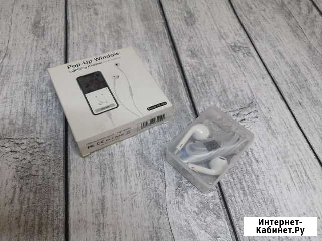 Наушники EarPods Курск - изображение 1