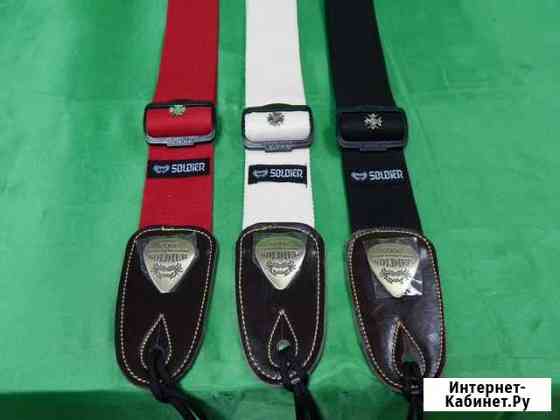 Ремни для гитар котоновые Москва