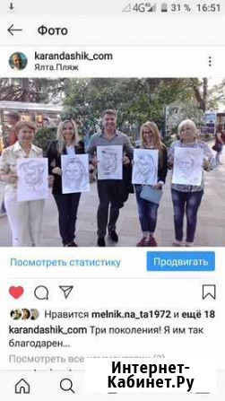 Художник-портретист-шаржист Севастополь - изображение 1
