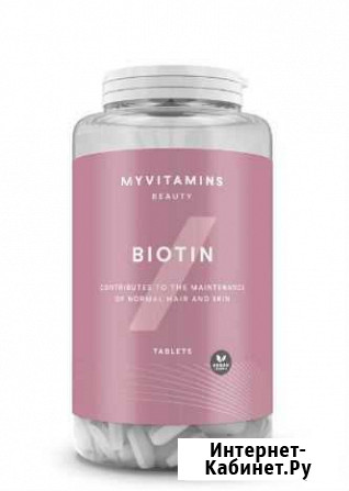 Витамины biotin для кожи волос ногтей Омск - изображение 1