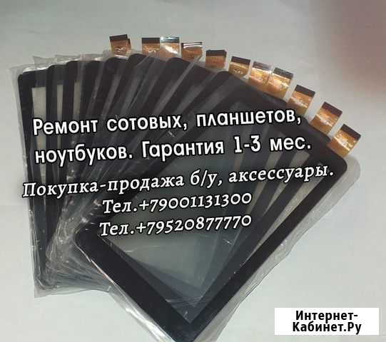 Тачскрин для Explay Hit/Digma TT7007MG/Supra M727G Торжок - изображение 1