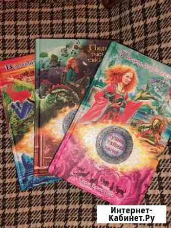 Нушка и тайная магия Серж Брюссоло Ставрополь