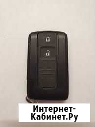Ключ приус 20 Новобурейский - изображение 1
