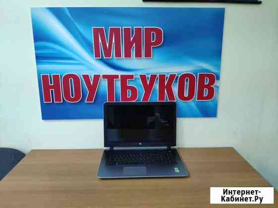 Ноутбук HP 17 / core i5 / geforce 940m 2gb / 12gb Волгоград