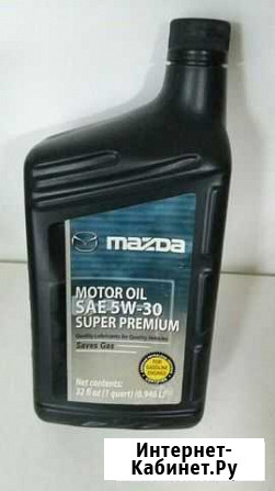 Масло Мазда моторное Новый Уренгой - изображение 1