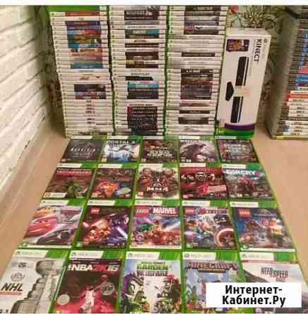 Xbox 360 Лицензия Прокопьевск