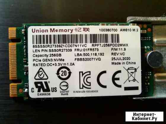 SSD 256 гб Union Memory новый Владивосток