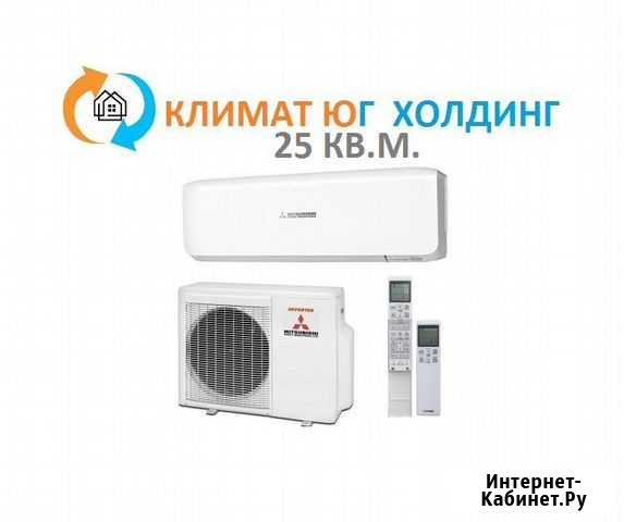 Кондиционер Сочи - изображение 1