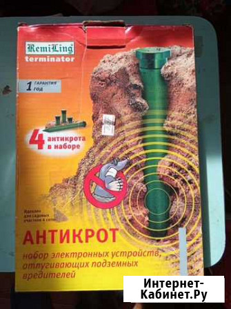 Система антикрот комплект 4 шт Соликамск - изображение 1