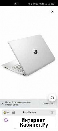 Ноутбук hp новый Бугры - изображение 1