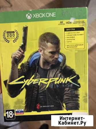 Cyberpunk 2077 Новосибирск - изображение 1