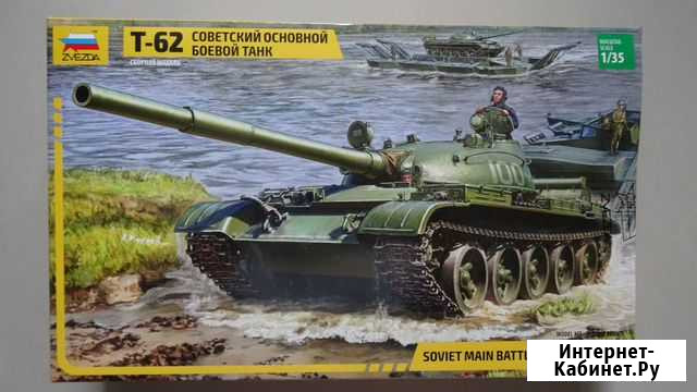 Сборная модель танка Т-62 1/35 Звезда Хабаровск - изображение 1