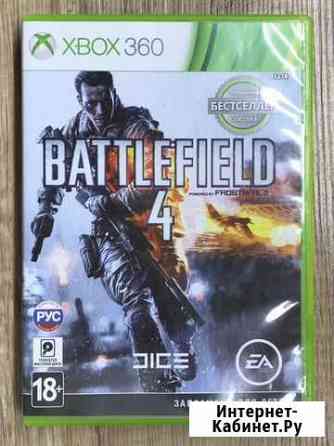 Battlefild 4 xbox 360. Лицензия Калининград