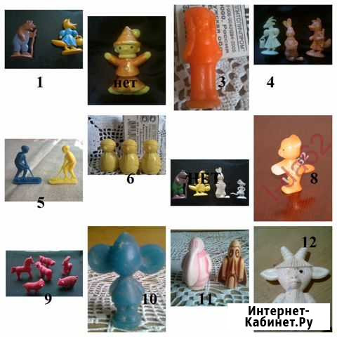Фигурка мини игрушки колкий пластик винтаж СССР Рязань - изображение 1