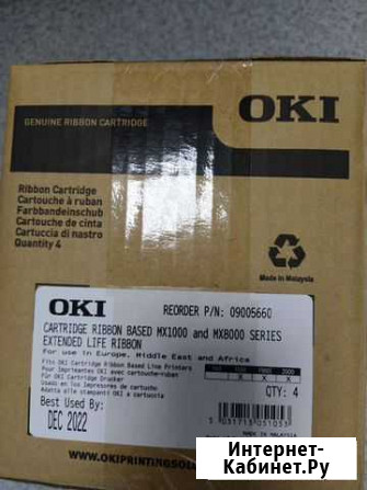 Oki ribbon cartridge 1000/8000 mx series Иркутск - изображение 1