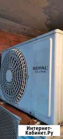 Наружный блок кондиционера royal clima-12 Балашиха
