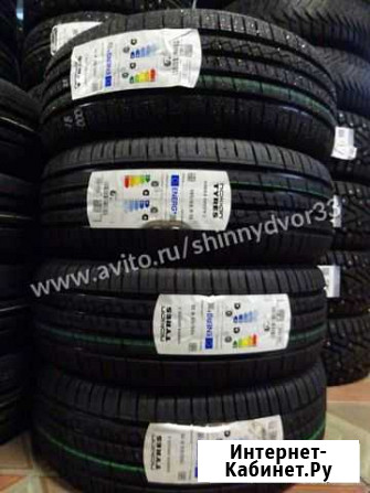Nokian Hakka Green 3 195/65 R15 95H, 4 шт Гусь-Хрустальный - изображение 1