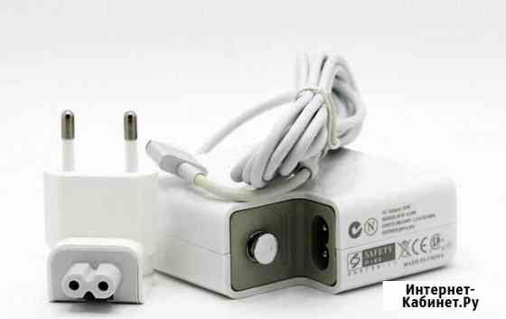 Зарядка Apple 20V4.25A 85W magsafe 2 Original Калининград