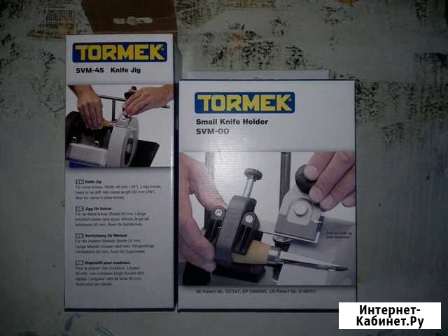 Tormek SVM-45 и Tormek SVM-00 для заточки ножей Мичуринск - изображение 1