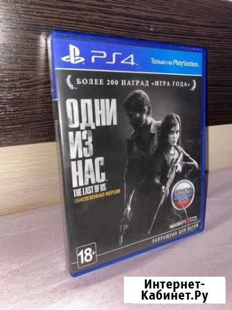 Игры для ps4 Архангельск - изображение 1