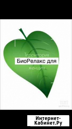 Массаж только для женщин Санкт-Петербург - изображение 1