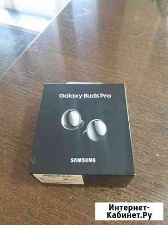 Беспроводные наушники samsung buds pro Ачинск