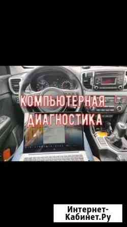 Выездная диагностика автомобилей концерна VAG Москва