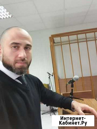 Юрист. Адвокат Краснодар - изображение 1