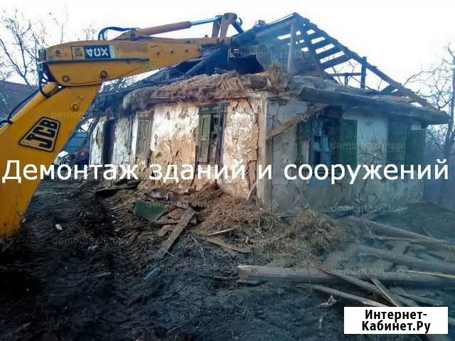 Демонтаж под ключ Тула - изображение 1